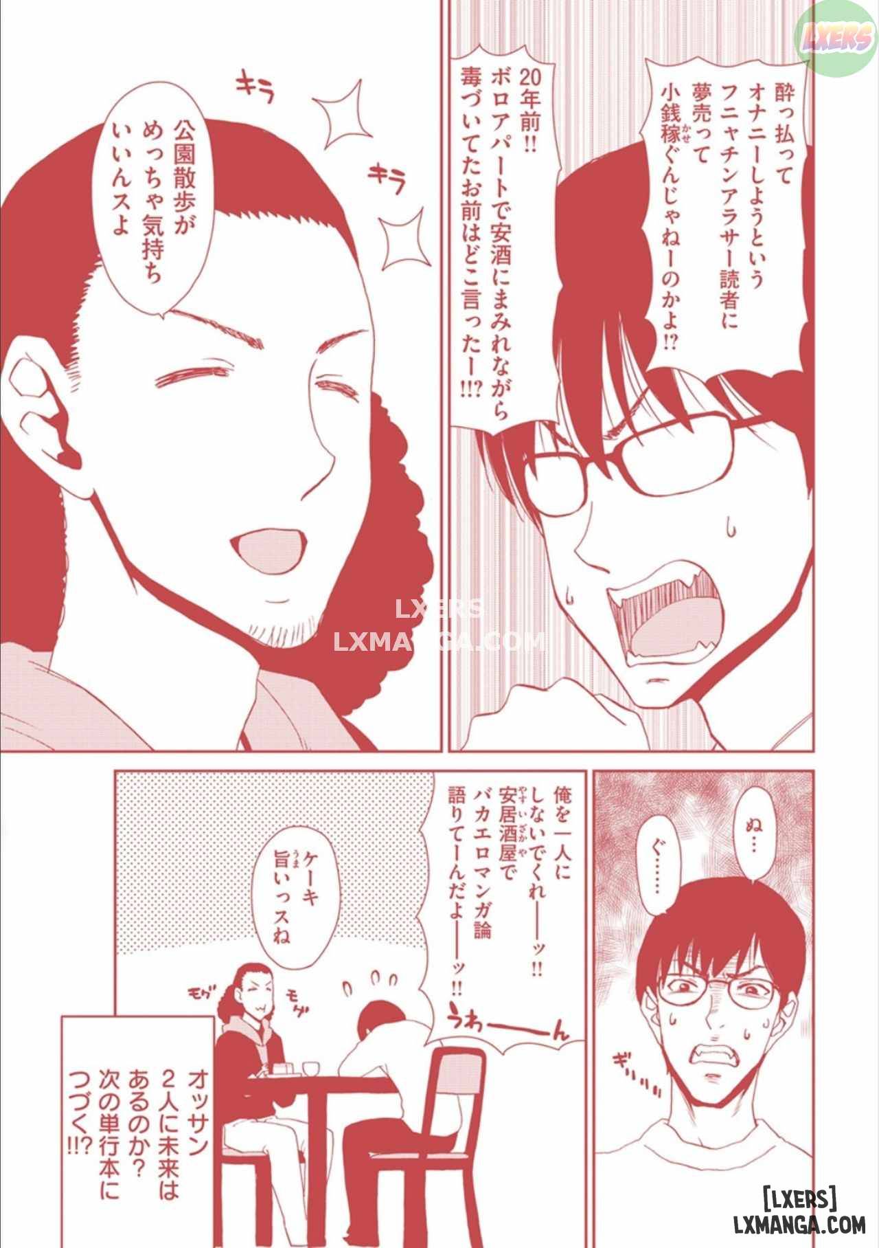 ochinchin-rental-full-chap-8-22