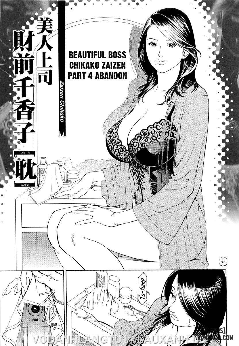 m-onna-senka-full-chap-2-12