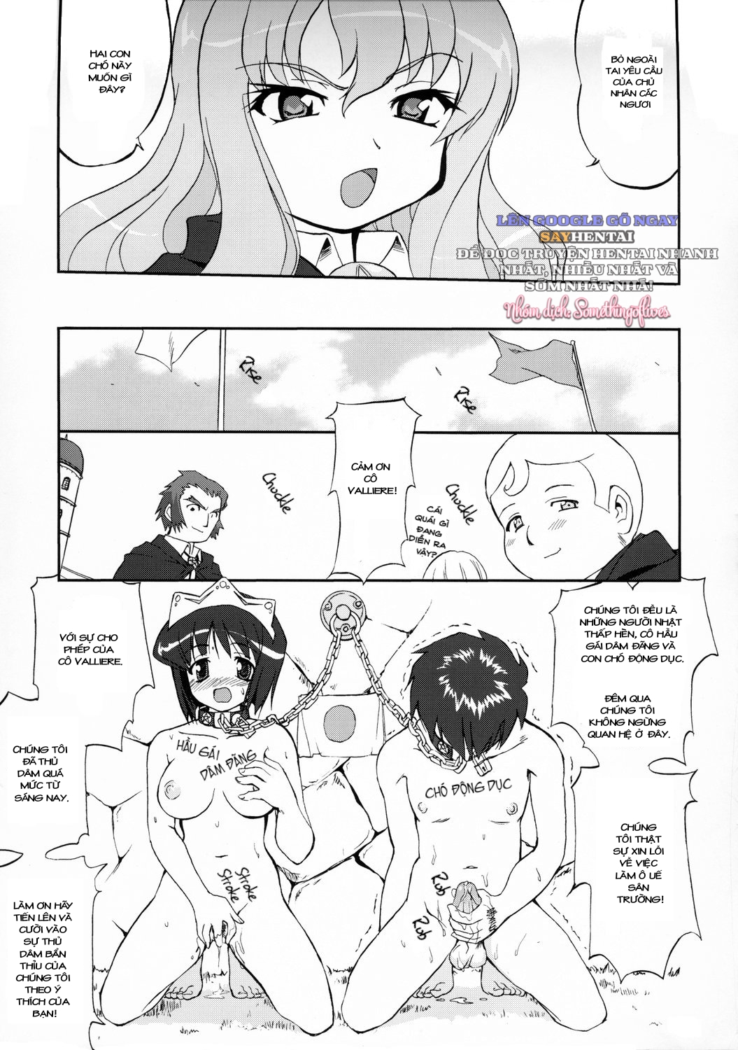 tsukaima-yapoo-decensored-os-chap-2-15