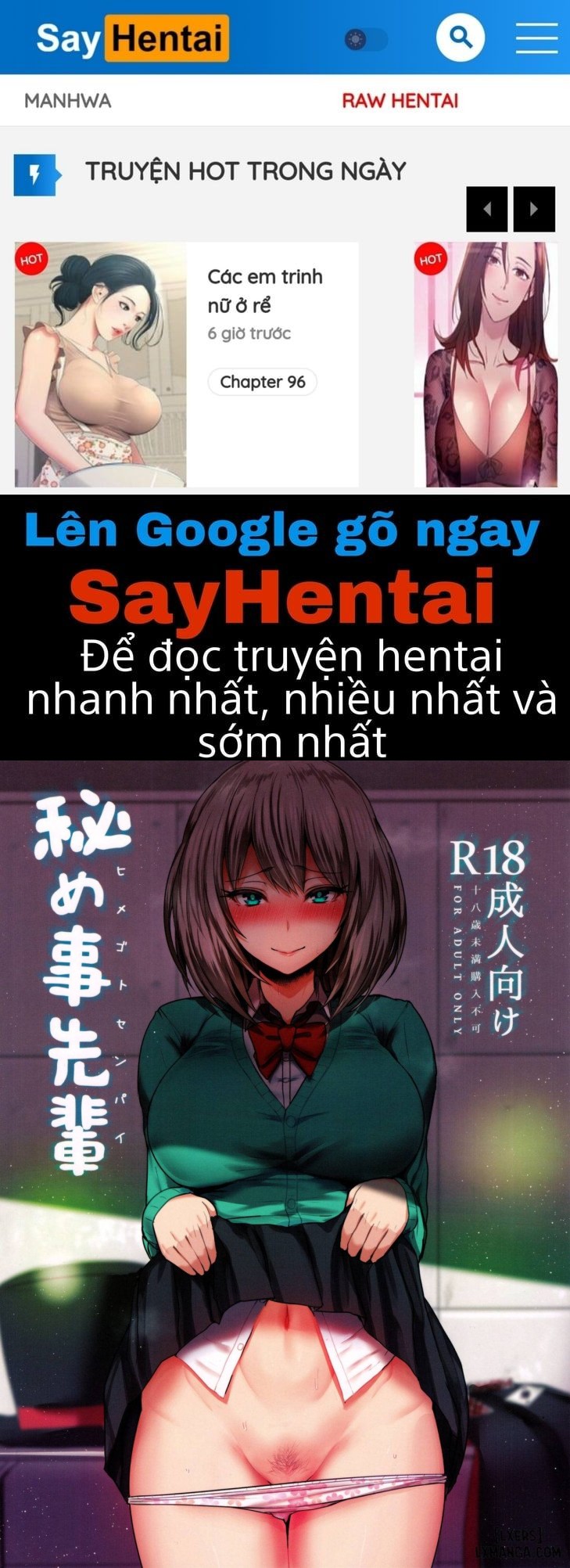 himegoto-senpai-chap-1-0