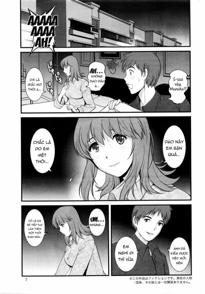 part-time-manaka-san-2nd-chap-1-5