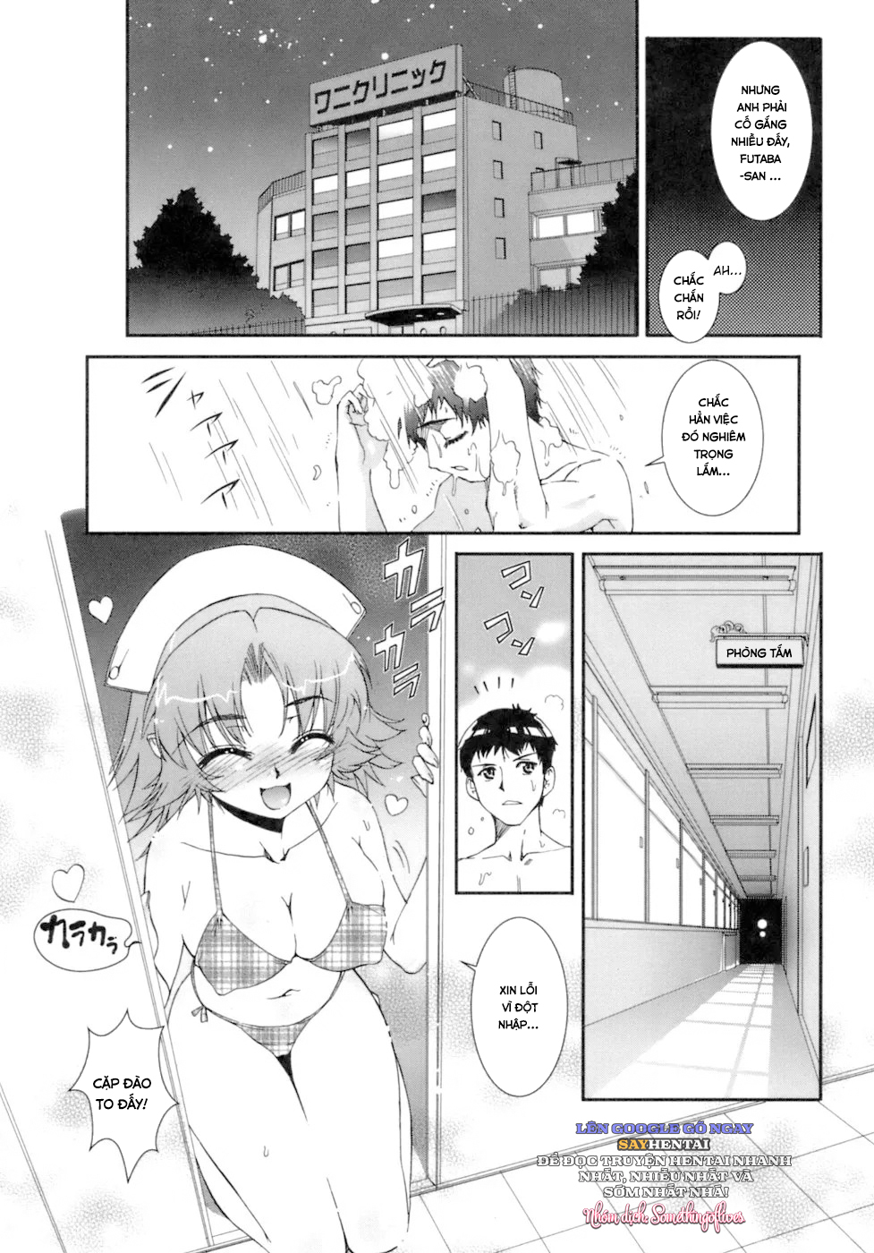 kafun-shoujo-chuuihou-chap-4-13