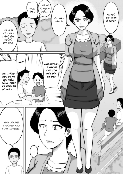 kozukuri-babymaking-chap-1-3