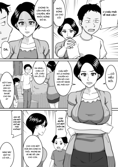 kozukuri-babymaking-chap-1-4