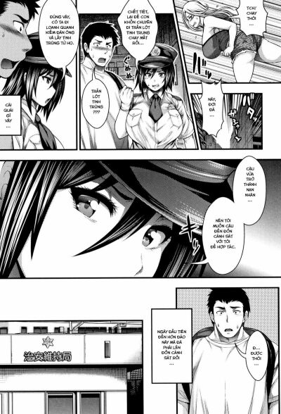 nakadashi-100-nin-dekiru-kana-chap-1-17