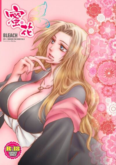 mitsubana-bleach