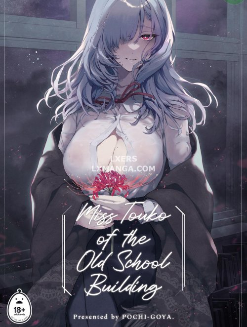 miss-touko-of-the-old-school-building